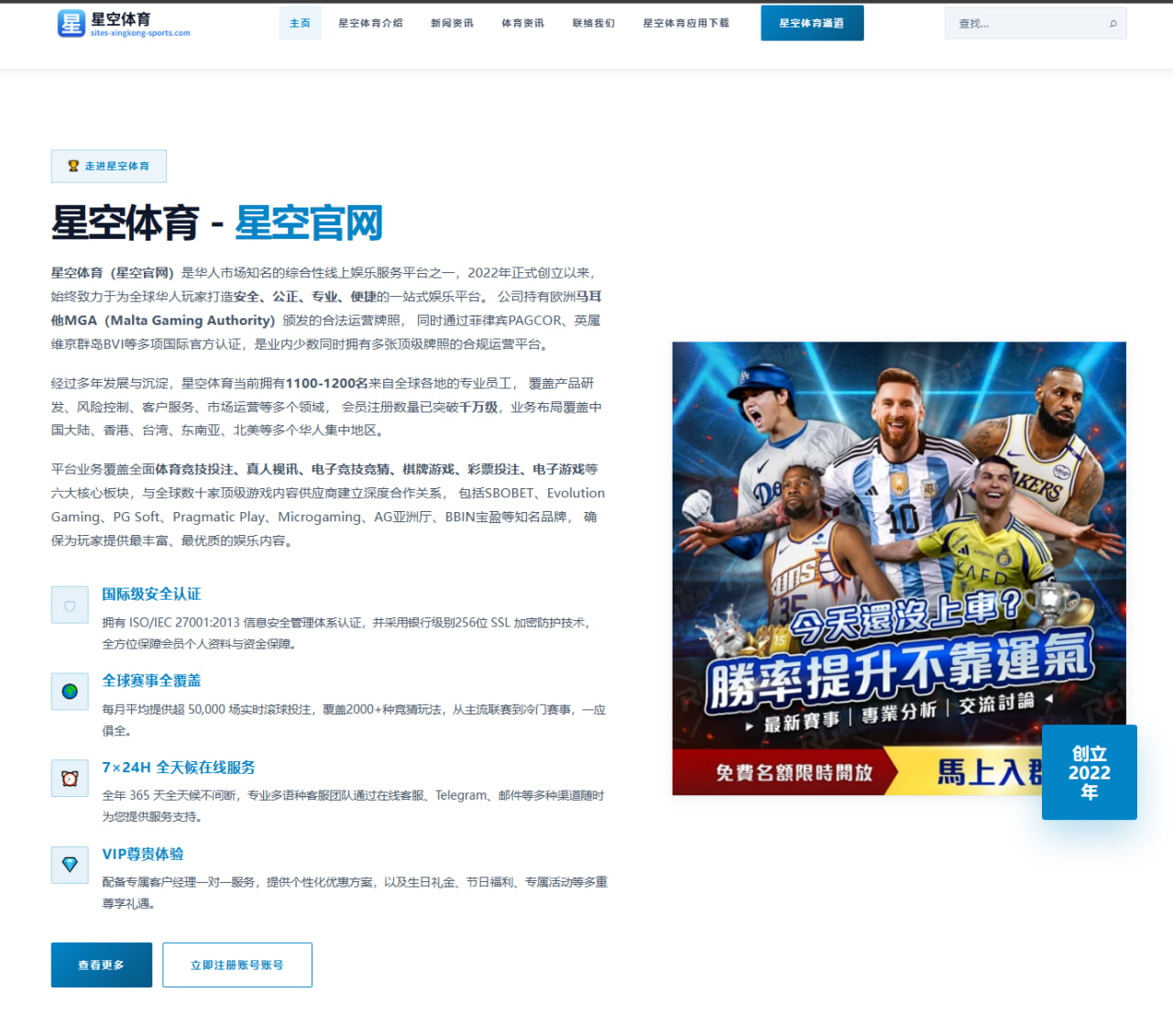 林葳伤愈回归训练同曦后场火力重建迎来关键转折